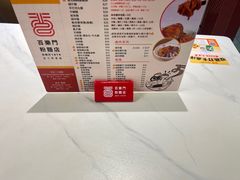 -百乐门粉面店(二龙喉分店)