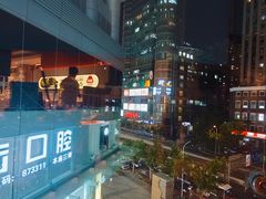 -左庭右院鲜牛肉火锅(新梅广场店)