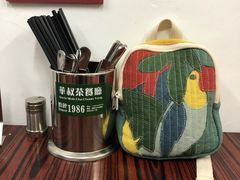 -華叔茶記