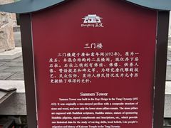 -正定古城-开元寺