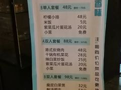 -天源宝石浴宫(和平店)