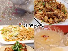 -旺达·福州菜(正大广场店)