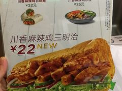 -赛百味SUBWAY(建六宜安广场店)