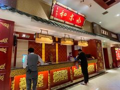 -水木和足道·泰式·SPA(西门店)