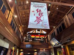 -小吊梨汤·北京菜(香山店)