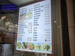 -食惠里小笼包面馆(越秀店)