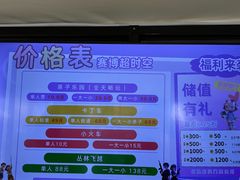 -松山湖帝豪花园酒店西餐厅(美景中路店)