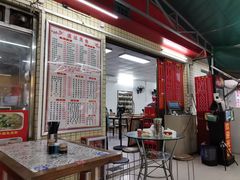 门面-波记美食煲仔饭蒸饭(客村店)