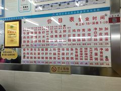 菜单-穗银肠粉店(东川路店)