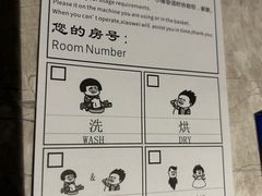 -重庆观音桥华美达安可酒店