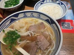 -鑫花溪牛肉米粉(景德路店)