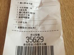 -麦当劳(新王府井店)
