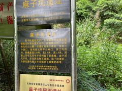 -紫云谷景区