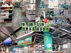 -宜家家居(哈尔滨商场店)