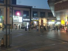 -厝内小眷村(新北万达店)