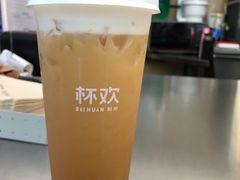 半生青梅绿茶-杯欢制茶(三里屯店)