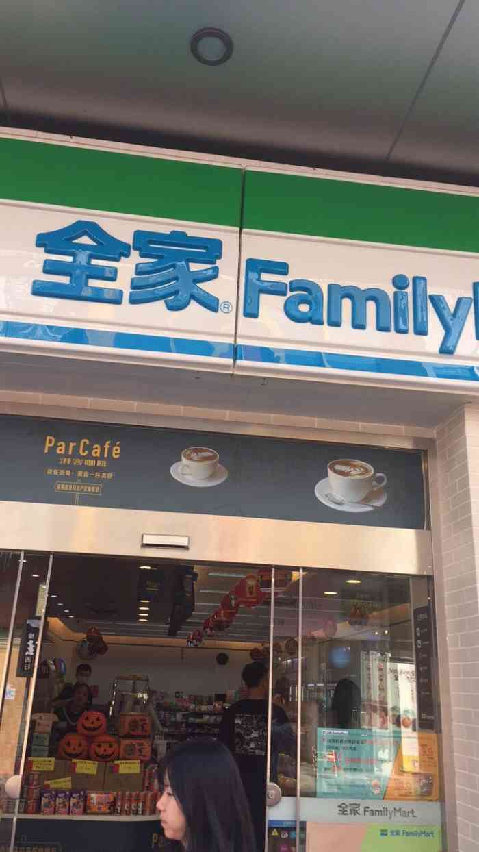 松江万达7号门的全家,一个万达2家