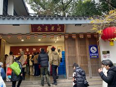 -龙华素斋(龙华路店)