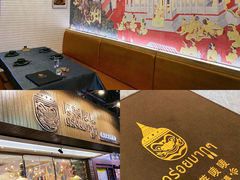 门面-阿莱唛唛泰国菜·海鲜餐厅(蛇口店)