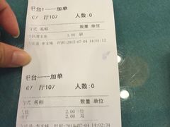 -粥全粥到