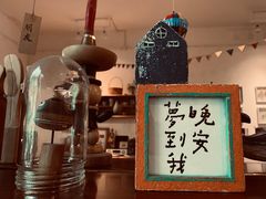 -懒鱼时光馆(沙坪坝店)
