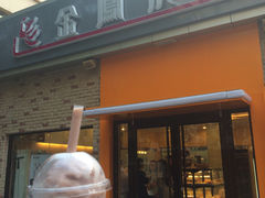 -金凤成祥(白广路店)