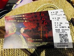 -三亚红色娘子军演艺公园景区