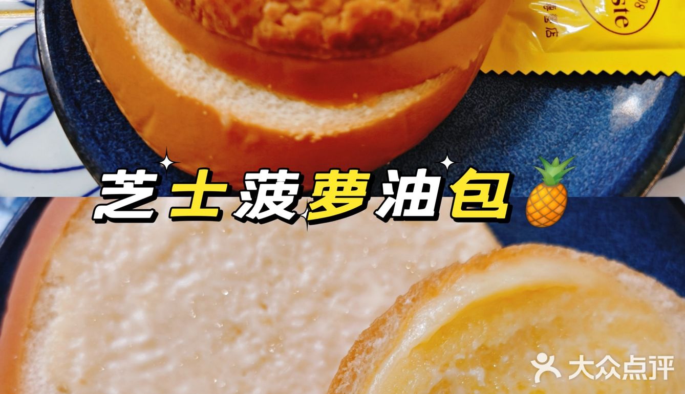 在天津不用去澳门🇲🇴也能get到的澳门美食