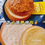 在天津不用去澳门🇲🇴也能get到的澳门美食