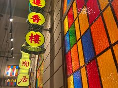 -煲煲好(朝阳门店)