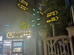 -天津意大利风情旅游区