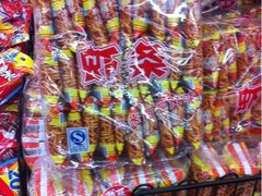 iphone_upload_pic-大润发(芜湖店)