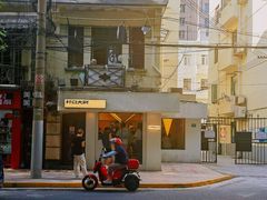 -村口大树(长乐路店)