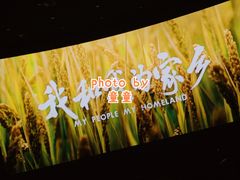 -农垦博纳国际影城(津奥广场IMAX店)