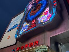 -观音桥步行街