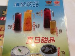 -盆满钵满·国家非遗传承(云台店)