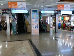 -第5大道精品休闲购物广场