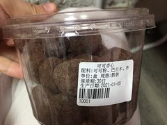 -二斗栗子(黄河道店)