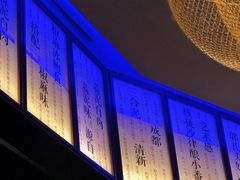 -映水芙蓉(上海万象城店)