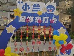 -兰湘子·湘菜小炒(济南领秀城店)