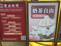 -牛New寿喜烧(青浦店)