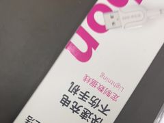 -百邦苹果官方授权维修(文景大厦店)