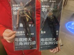 -海底捞火锅(长宁路龙之梦店)