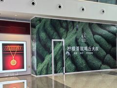 -壹海城ONE MALL