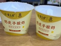 -紫光园·烤鸭·北京菜(团结湖店)