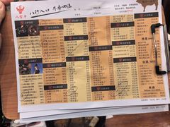-八宝牛潮汕鲜牛肉火锅(净月店)