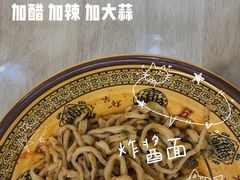 -老陕西面馆(恒茂商业广场店)