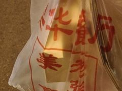 -奥华餐厅·老张记(台基厂店)