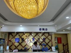 -诚之康口腔矫正种植中心(天通苑店)