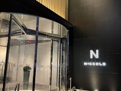 -长沙尼依格罗酒店